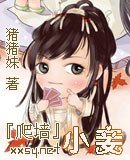 裳意言心
