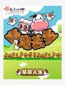 兽宠若金
