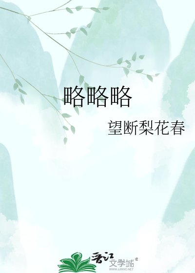 裴菀